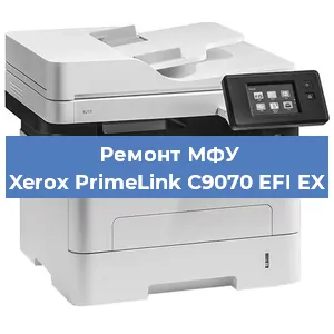 Замена прокладки на МФУ Xerox PrimeLink C9070 EFI EX в Краснодаре